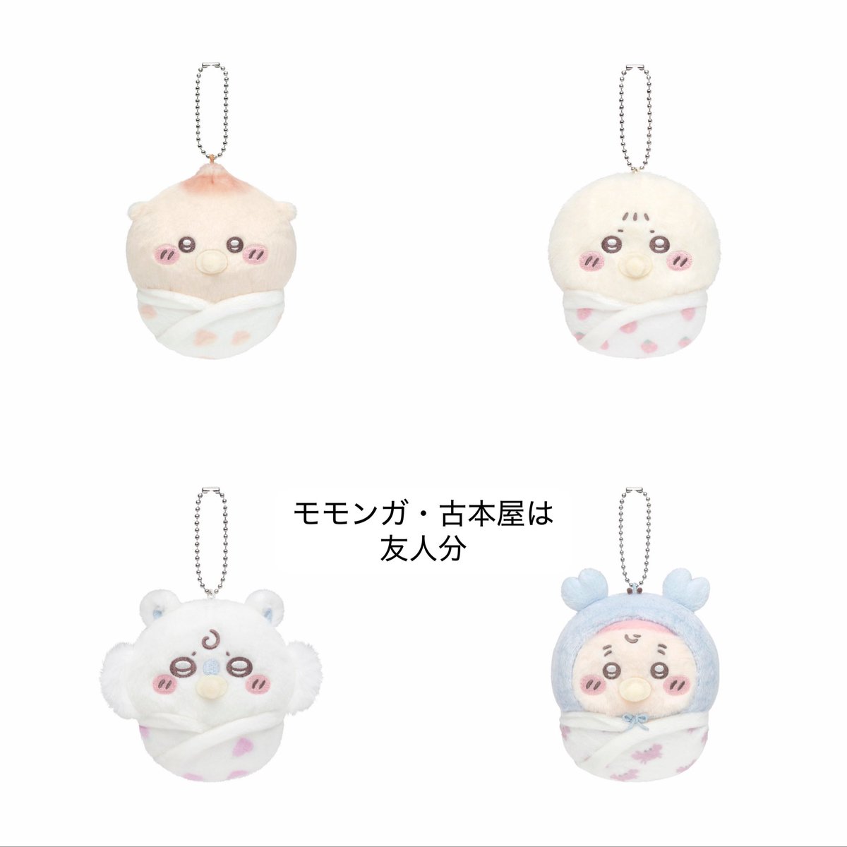 Orfe0713's tweet photo. 【交換】 くりまんじゅうだらけくじ

譲：一枚目のもの
求：過去くじ( ちいかわ Chiikawa Baby ぬいぐるみくじ ) 他 くりまんじゅう ラッコ シーサー 過去グッズ or 定価

郵送 or 京阪 京橋駅 駅構内 のみ手渡し〇
気軽にお声がけくださいᴗᴗ https://t.co/qh5th4Uv1B