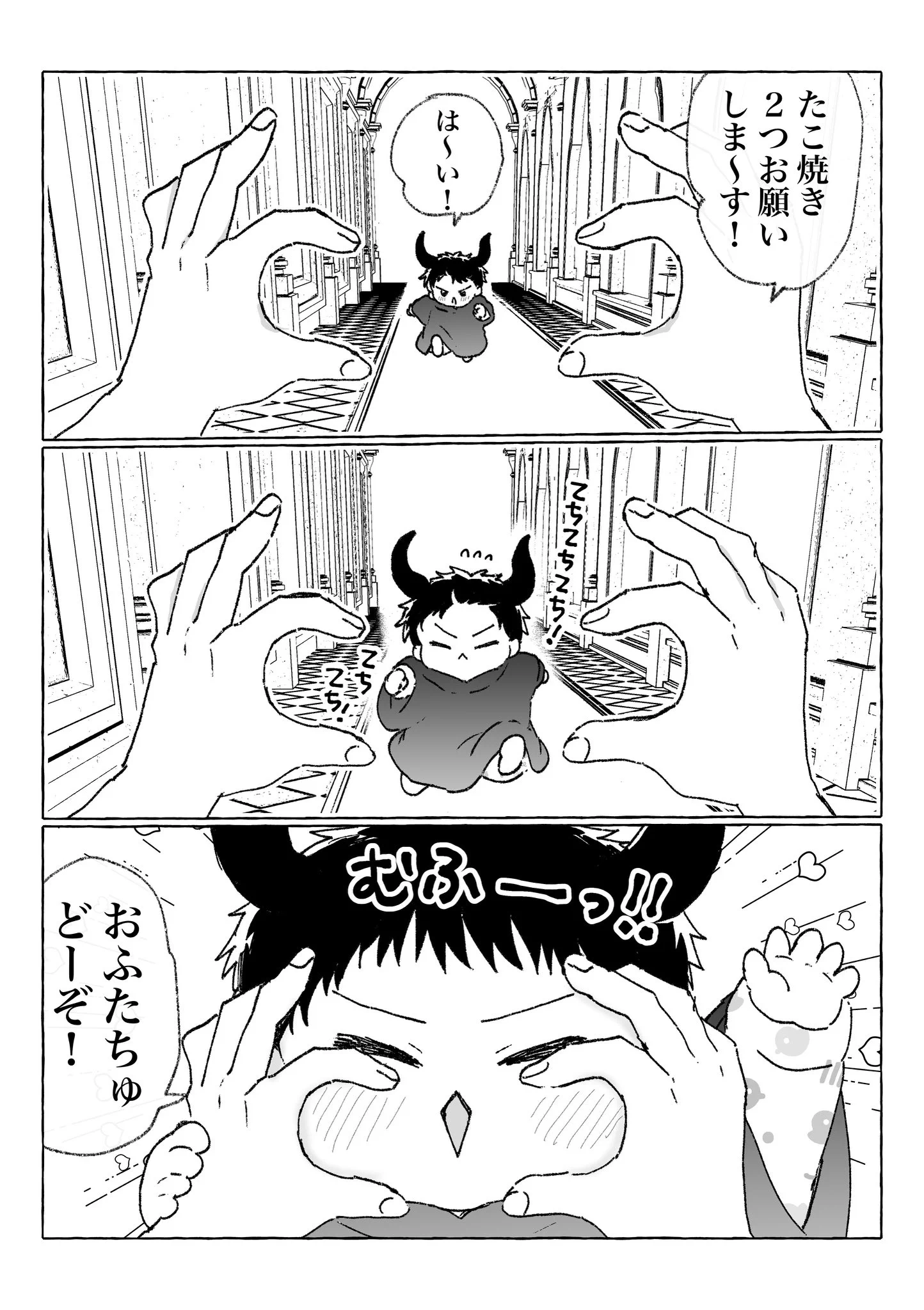 ちびすけ様②おまとめ用14日まで コモル@FANBOX更新報告用 on X: 