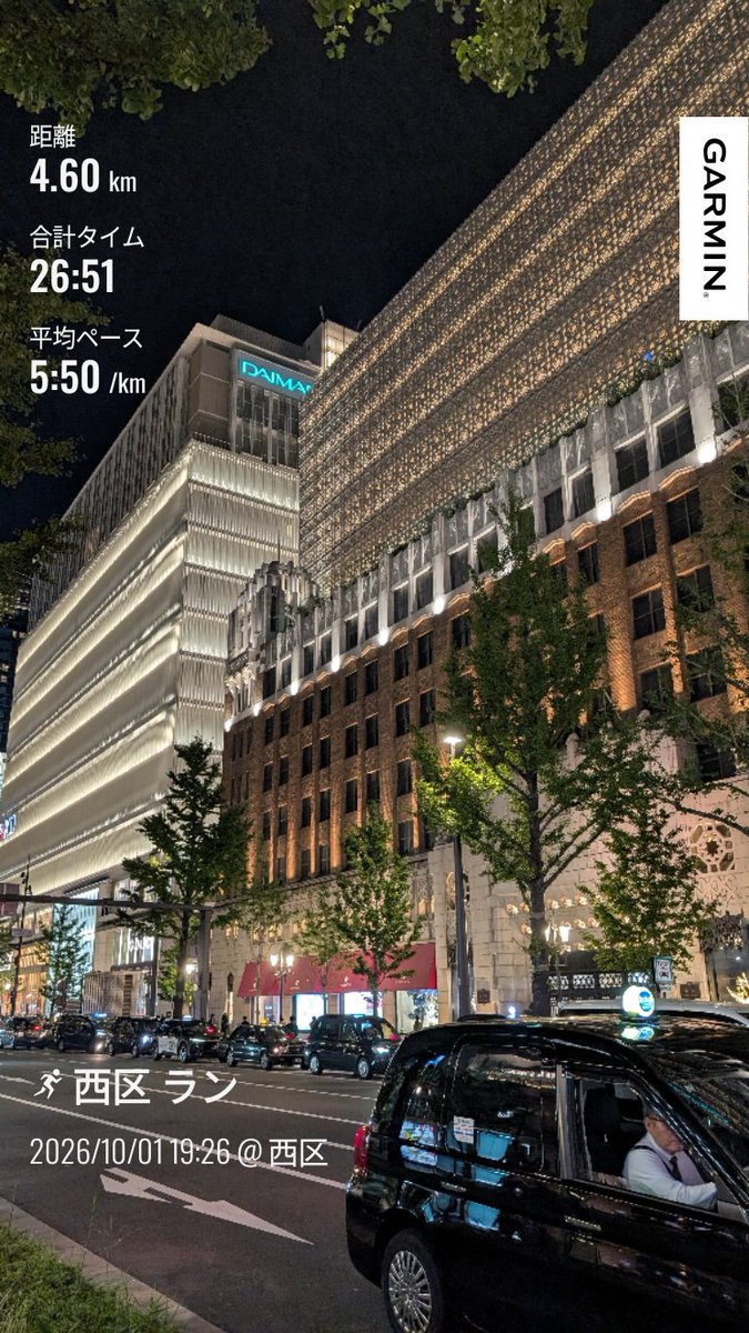 run_aidstation's tweet photo. 今日もしっかり  #帰宅ラン 🏃
5km弱を淡々と走ってきました！
信号に停められずほぼノンストップで走れて嬉しい♪

今日の御堂筋！相変わらず輝いてる✨
昨日の写真とほぼ一緒！笑
 
 #大阪ラン  #ランニング  #マラソン https://t.co/HiOAo0sm75