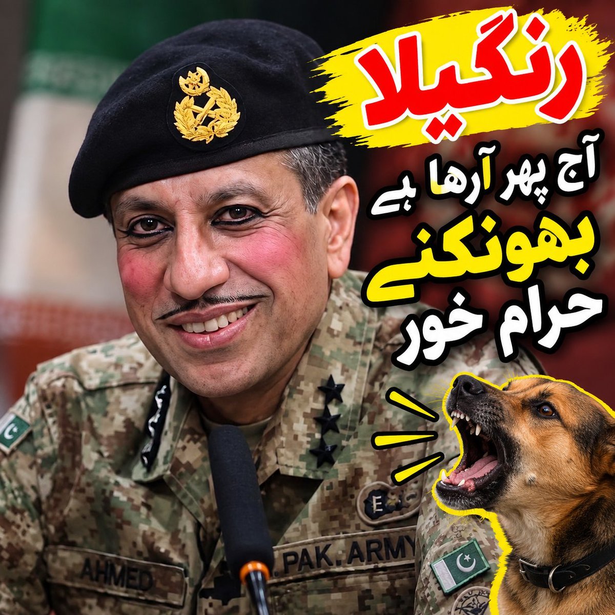 bentkaenat's tweet photo. Abi tak ni haya kdr gya gashti ka dalal https://t.co/PuAXzDQ2y6