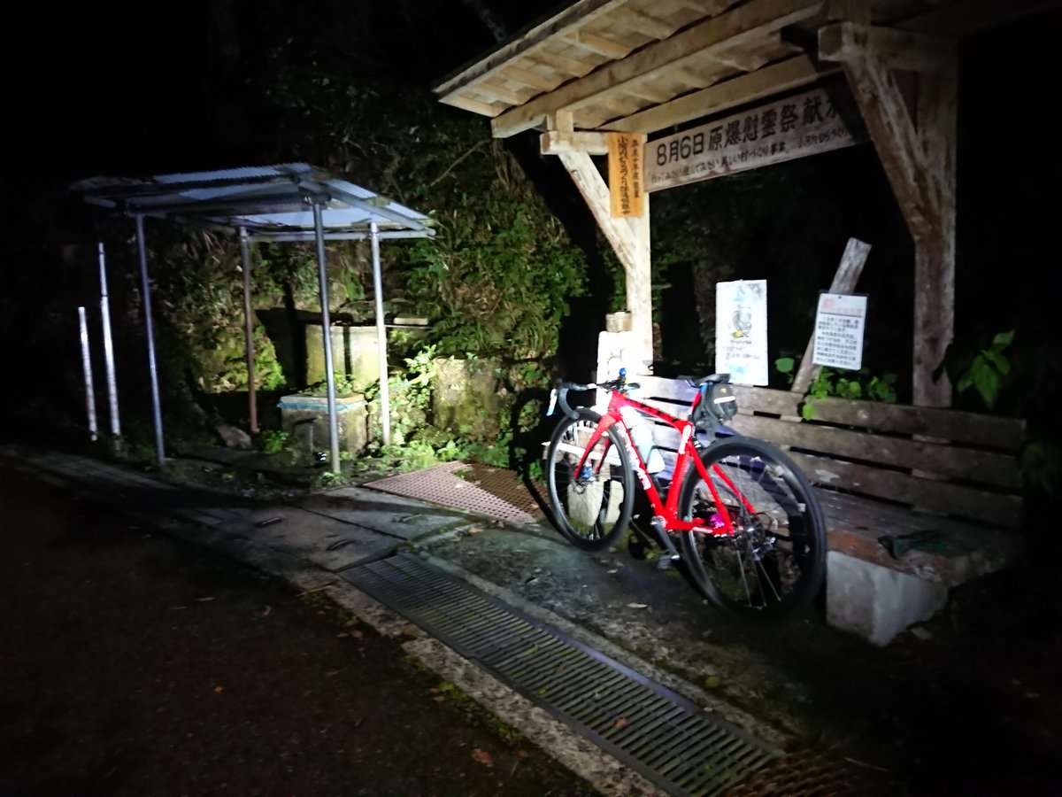 ChanShin39's tweet photo. ロードバイク夜練で水補給
朝コーヒーの水用として(*´ー｀*) https://t.co/qcLjYvbqbV