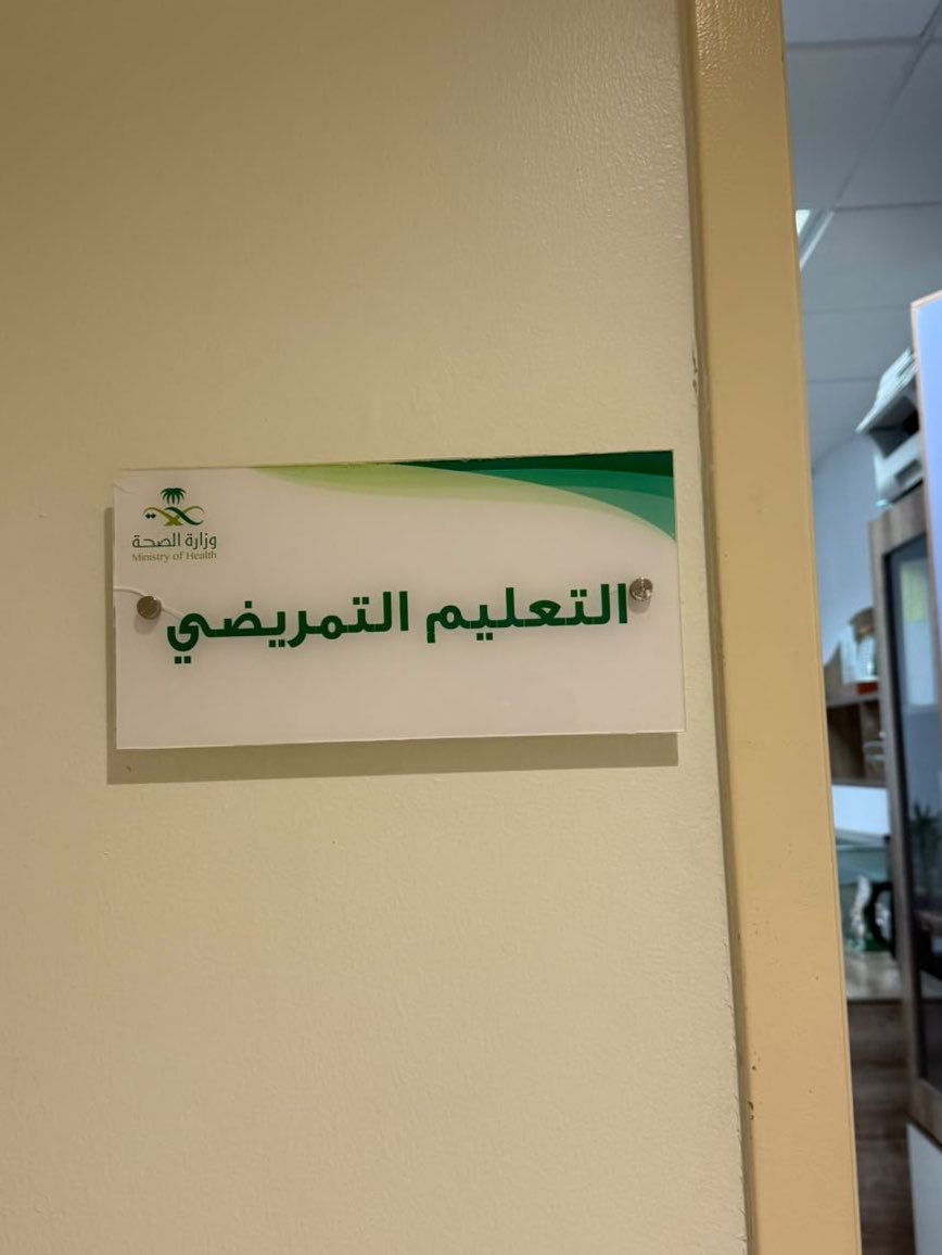 Lr620x's tweet photo. Week 6 Randoms 🏥 
اول نزلة مستشفى ✨✨✨ https://t.co/4Ucr03vQEk
