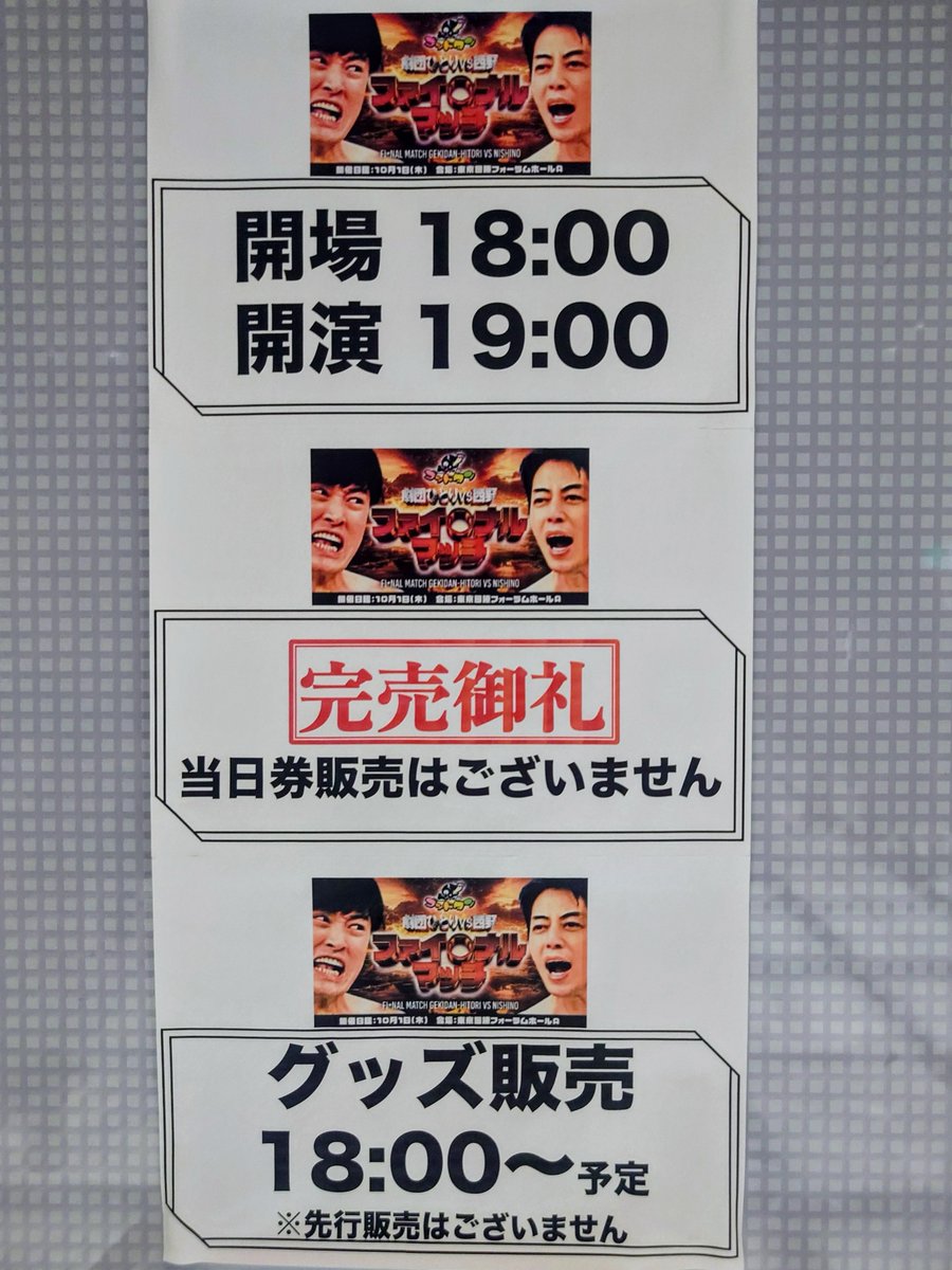 victim69's tweet photo. 久々に腹千切れるくらい大笑いした。劇団ひとりと西野最高過ぎる
#ゴッドタン https://t.co/gUqJ1CF3Rz
