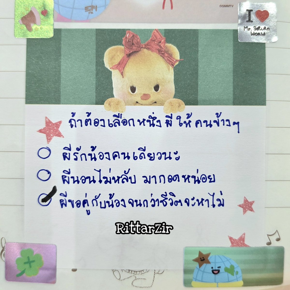 RittarZir's tweet photo. ถามเอิร์ท ถ้าต้องเลือกหนึ่งผีให้คนข้างๆ
ตอบ ผีขอคู่กับน้องจนกว่าชีวิตจะหาไม่
5555 ยอมเค้าจริงว่ะ ชีวิตจะหาไม่เนี่ย

EARTHMIX STW HAPPY FAMILY
#GMMTVFANIVAL2026HappyFamilyxEM
#เอิร์ทมิกซ์ #Earthmix https://t.co/z7aFG7Wix2