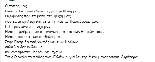 attackdog1926's tweet photo. ΑΧ ΛΕΒΕΝΤΗ ΗΡΩΑ ΤΗΣ ΠΑΤΡΙΔΑΣ ΜΟΥ ΑΘΑΝΑΤΟΣ ΘΑ ΜΕΙΝΕΙΣ https://t.co/DL2X2VXD1n