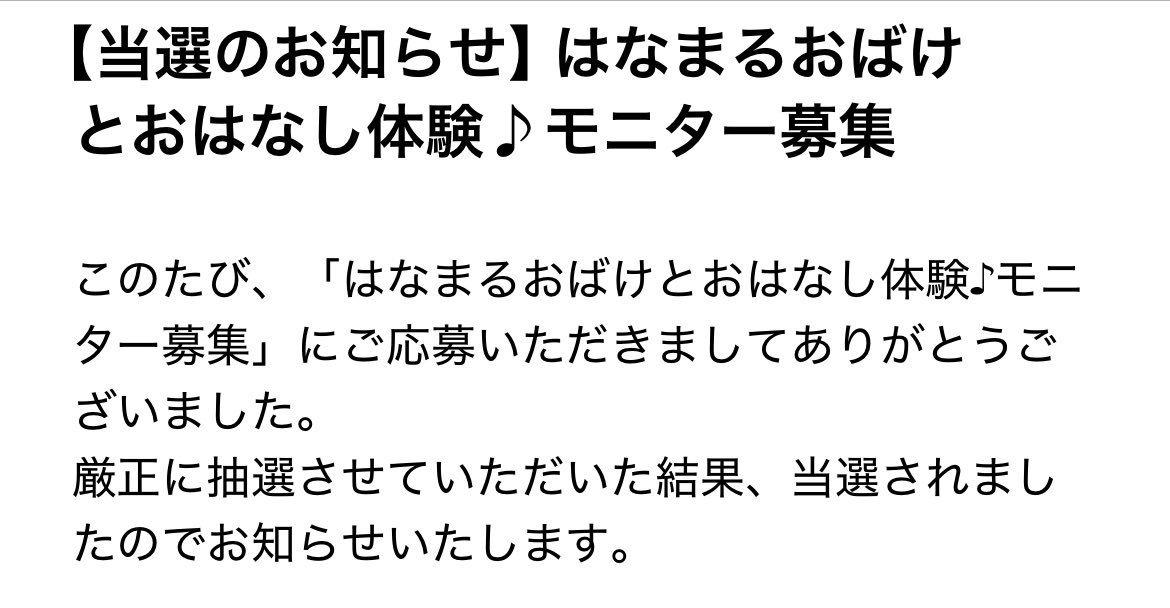 meguly_sweet's tweet photo. わーいわーい٩(*˙˘˙* )۶👻💮 https://t.co/N2sAvbXXGX
