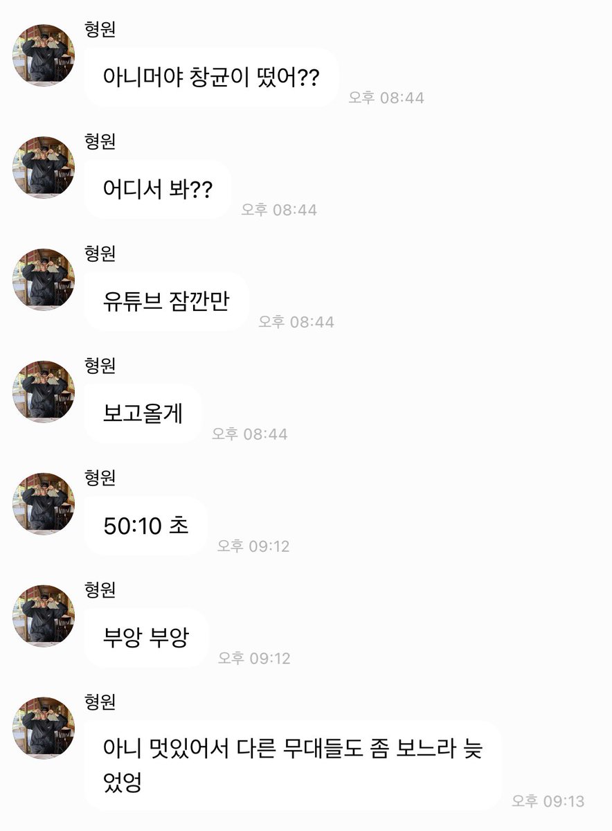 codooly's tweet photo. 균미새님 모니터링 꼼꼼하신 거 봐 https://t.co/tTNWJUgR3Y