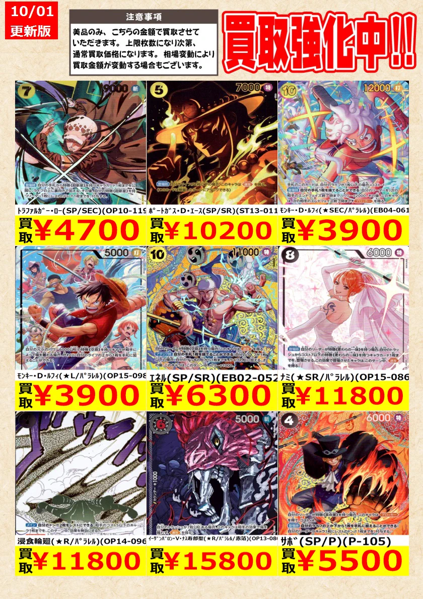 X-এ TCG@岐阜 王の洞窟/トレカ: 