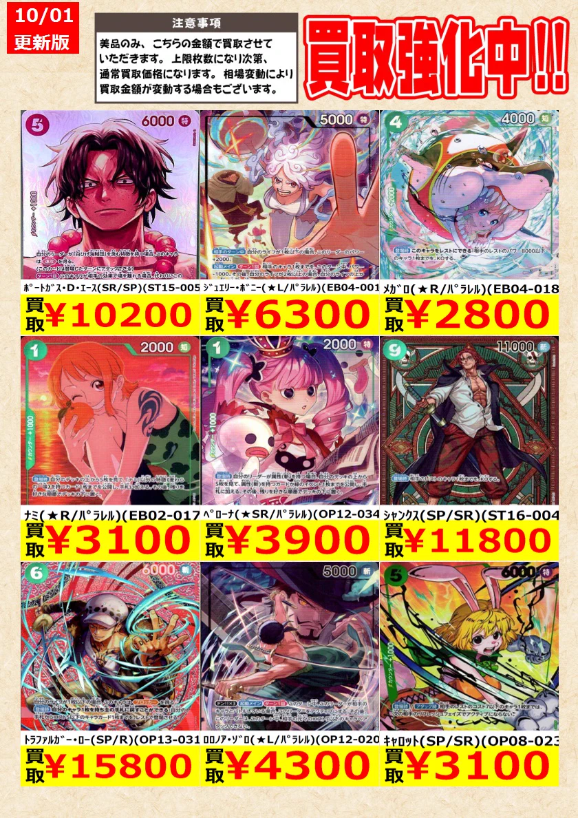 TCG@岐阜 王の洞窟/トレカ on X: 