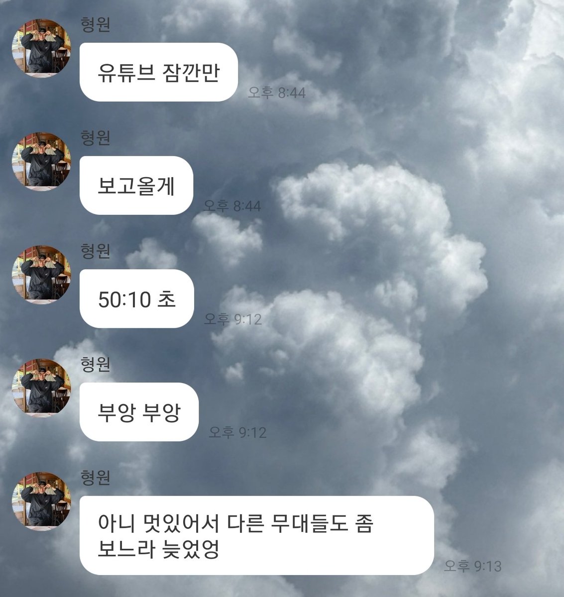 mbebe_forever07's tweet photo. 30분만에등장 https://t.co/gV1XhNeVND