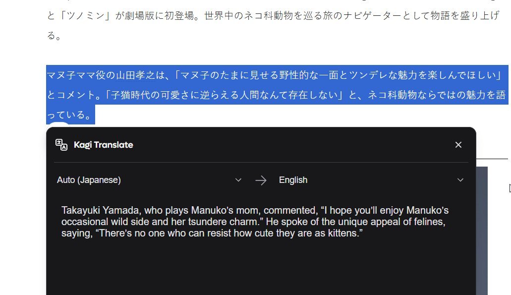weightlesswires's tweet photo. This cat called Manuko is getting a documentary movie??

Apparently its the #1 most viral documentary in japan rn

Everyone is tweeting about it 

Name proof: https://t.co/bZysf2zOvs

https://t.co/eMWAAbFIcx https://t.co/CWWv9VH6qC