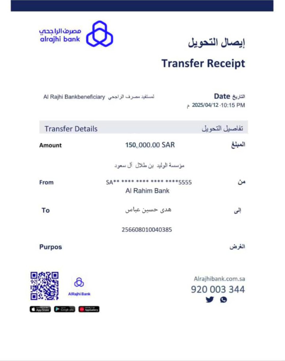 DatMktb58126's tweet photo. مساكم بالخير والعافية لكل المتابعين  
الف مبروك لقد فزة معانا بجائزة مبلغ وقدره150 الف  
الشروط 
 متابعة الحساب @DatMktb58126
ريتويت
واكتب تم في التعليقات 
وانشا الله من نصيبك ارسل اسمك ورقم جوالك خاص https://t.co/AqHmJrL0Xp