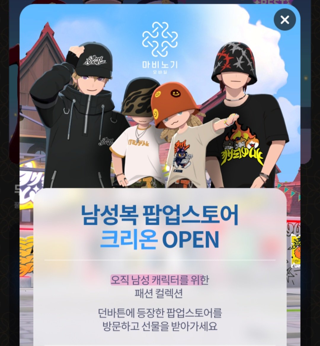 sheep_thegame's tweet photo. 아니 이럴 때만 바짝 남캐를 위한 패션 이러지 말고 평소에 남캐 옷을 제발 멋지게 내달라고... 제발이라는 감정ㅜㅜㅜㅜ

에트가 내 본캐인데 새 옷 나오면 테리한테만 몰아 주잖음... 남캐 옷이 죄다 삐끗해서.... 덕분에 난 본캐가 단벌 신사임ㅜㅜㅜㅜㅜ https://t.co/KE1j2UkEFK