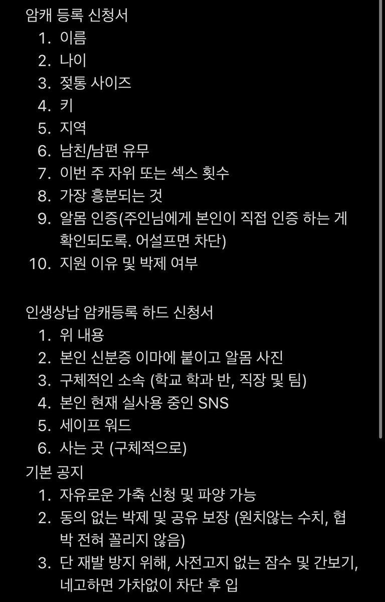 Merwmhh's tweet photo. 반도체 회사 재직 중

퇴근하고 장난감처럼 쓰여질년들 구한다.

line : mer6699

#노예 #박제 #능욕 #네토 https://t.co/lI3FgtAAuF