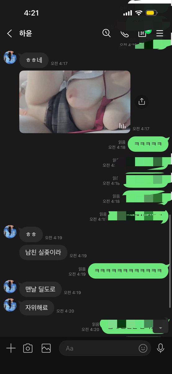Merwmhh's tweet photo. 반도체 회사 재직 중

퇴근하고 장난감처럼 쓰여질년들 구한다.

line : mer6699

#노예 #박제 #능욕 #네토 https://t.co/lI3FgtAAuF