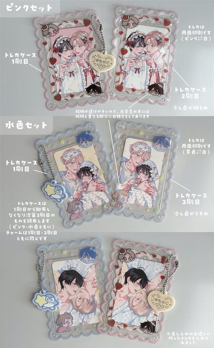 wawa_awayama's tweet photo. ˚.꒰ 10/4 J庭60 お品書き ꒱.˚

・新刊1種類
▷年齢確認にご協力ください
・グッズ3種
▷個数制限がありますので画像をご確認をください

ノベルティ：1会計につき１つのお渡しになります(並び直し可)

当日はどうぞよろしくお願い致します🍀 ೀ

スペース番号：X35ab/おひるねどう
#J庭60 https://t.co/bXzhqO4RJ8