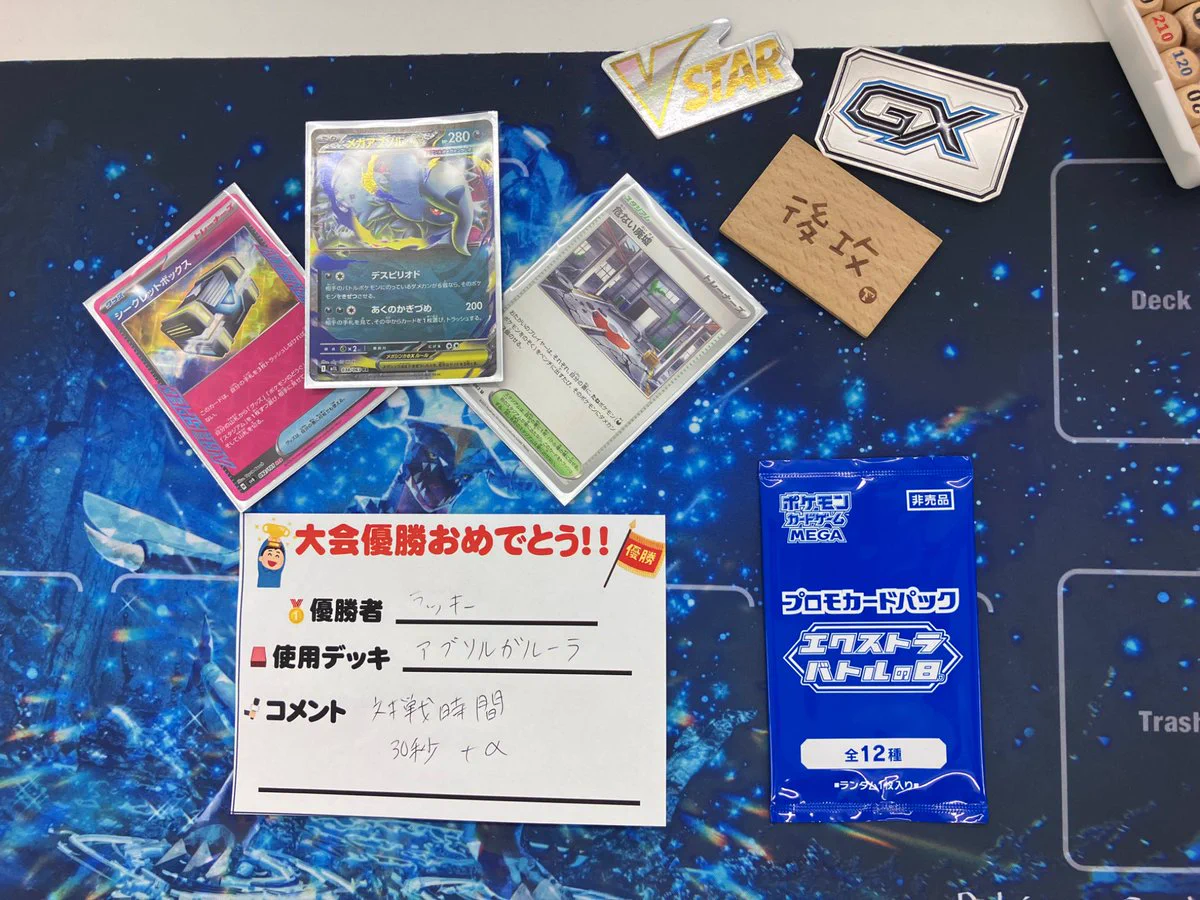 ブックオフ名古屋平針トレカ館🔥ワンピース🔥ポケカ🔥デュエマ🔥遊戯王