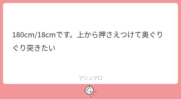 O8ljk's tweet photo. んわ、圧倒的体格差でとても癖。かわいいねって言いながら無理やり押さえつけられたい。
やってくれるおにーさんいないかな https://t.co/9jyORxfTpk
