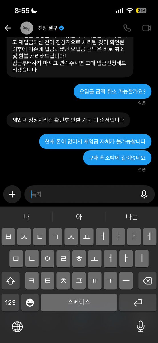 rosynm8's tweet photo. @iibnidi @Songhawonlch https://t.co/ofJ5o26tof