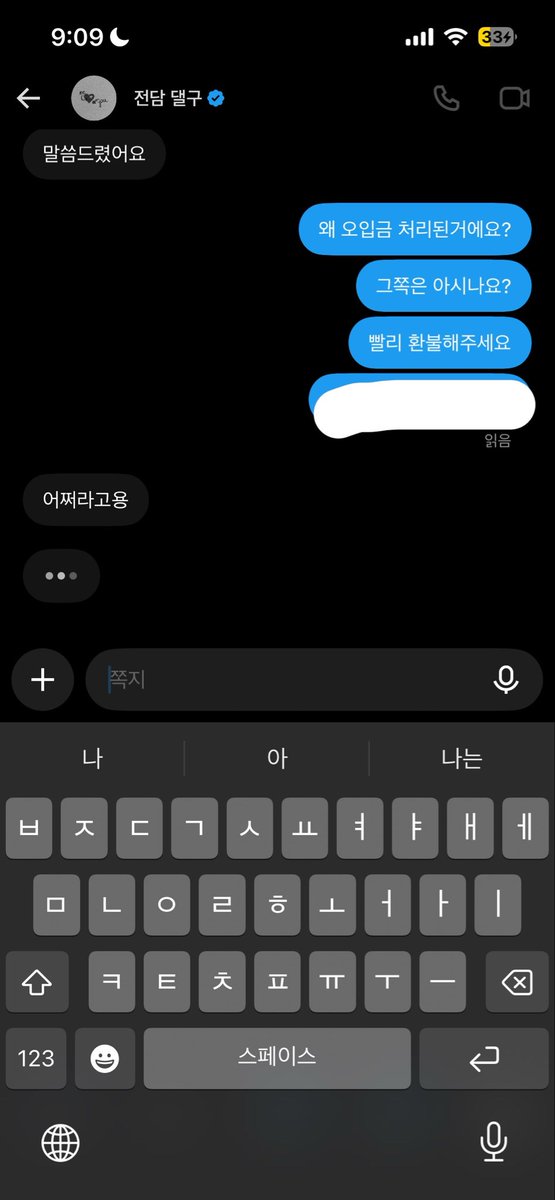 rosynm8's tweet photo. @iibnidi @Songhawonlch https://t.co/ofJ5o26tof