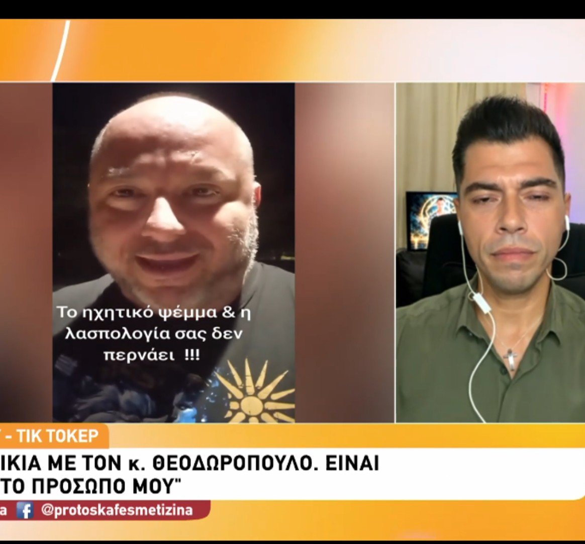 please198's tweet photo. κακοποίησες, ξυλοφορτωσες, εβρισες και σου φταίει ο Μιχάλης; 
#ProtosKafes https://t.co/G1loBMx1IG