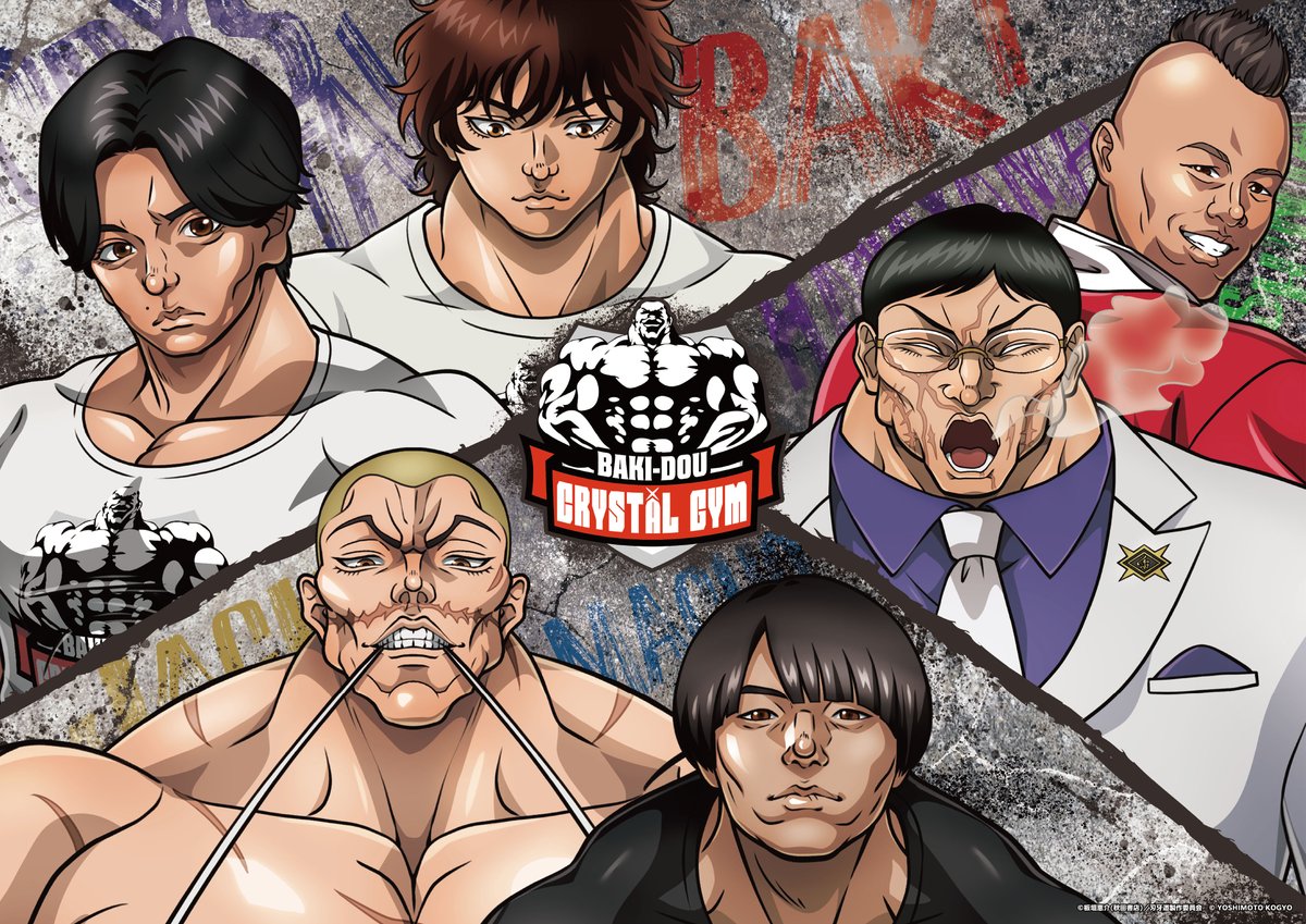 baki_anime's tweet photo. 【コラボ情報解禁ッッ！】
アニメ『#刃牙道』× #クリスタルジム
地上最強の筋肉コラボが実現ッッ！！！💪🔥

野田クリスタル、青木マッチョ、しんやが
"刃牙化"ッ！

🛒本日〜：WEB通販開始！
🏬10/9(金)〜：東京・大阪POPUP&全国メガスポーツでグッズ展開！
🔥10/10(土)：東京POPUPに青木マッチョ&しんや来店イベント決定！

全貌は特設サイトへ急げッッ👇
https://t.co/zx08BLDmUO

#バキアニメ
