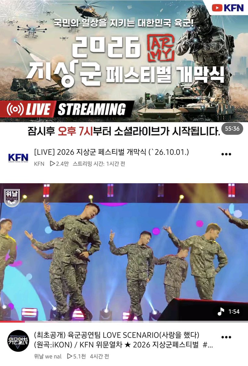 FROMHW2's tweet photo. 채형원 창균이 무대 컷본 뜬 걸로 안 보고
55분짜리 풀버전으로 보고 온 거 진심 느껴짐 https://t.co/WprazXpyH3