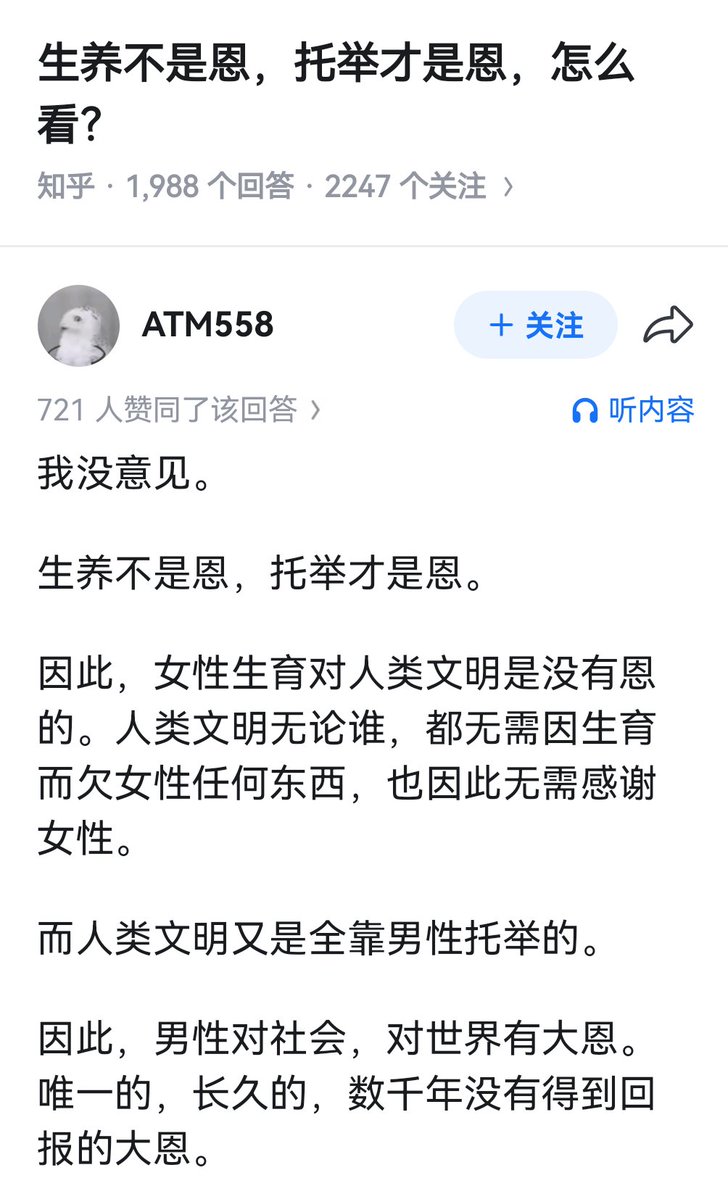 Jiangzhuoer2 tweet picture