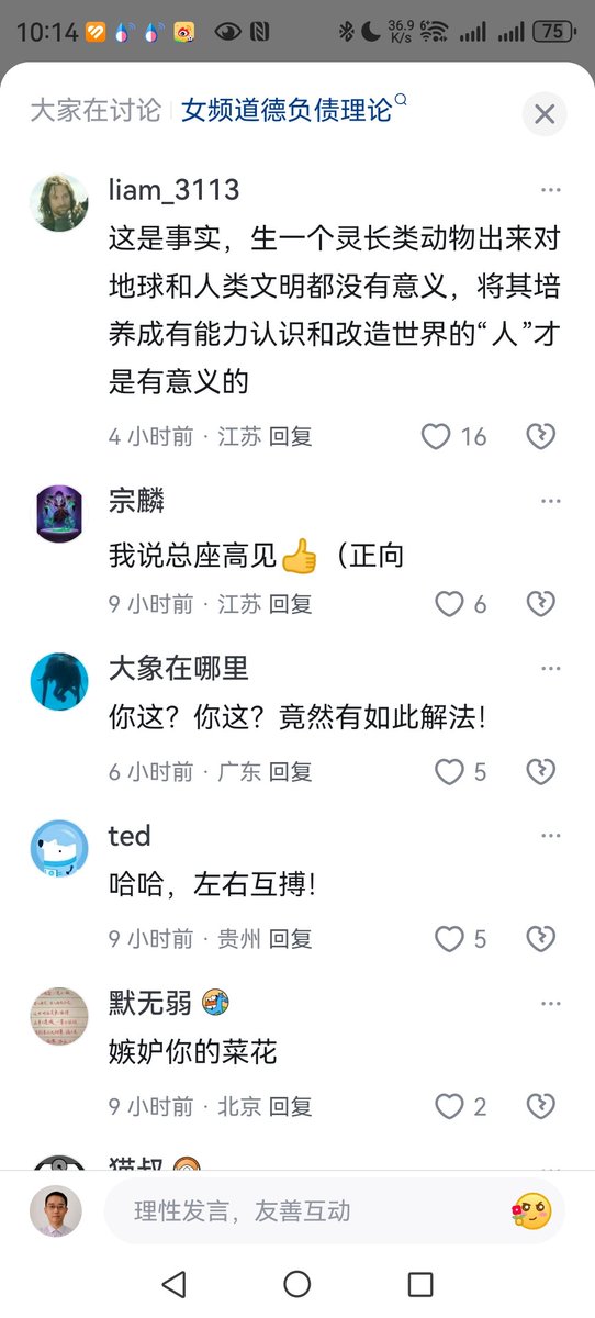 Jiangzhuoer2 tweet picture