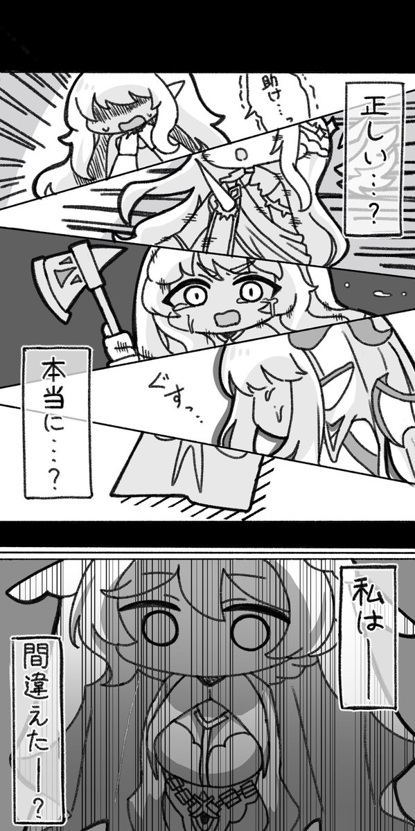 _mzr1108's tweet photo. 救いの手

 #トリッカル https://t.co/u9IyQubk4X
