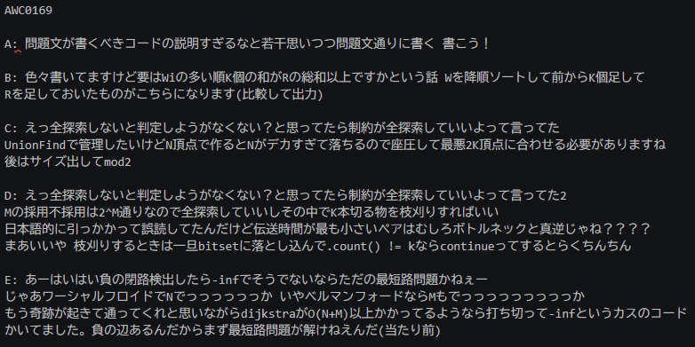moaimomoai's tweet photo. AWC0169参加してきましたのやつ Eなんですかこれってなってるけどなんか天才があるらしい https://t.co/KQrQhTzQBH