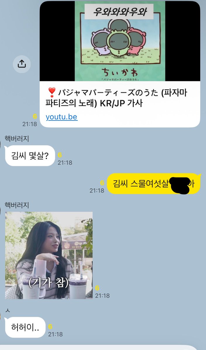 t4444333rang's tweet photo. 외눈박이 됐다 https://t.co/ZRgICUXsAV