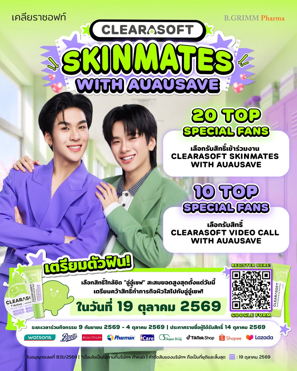 savewrg's tweet photo. อีกแค่ 4 วันสุดท้ายแล้วน้าค้าบบบ 🥺 
อยากเจอทุกคนมาก ๆ มาหากันเยอะ ๆ น้า พี่อู๋กับเซฟรอเจอมัมหมีในงาน 💓

CLEARASOFT SKINMATES WITH AUAUSAVE แล้วนะคั้บ!

🛍️ สะสมยอดซื้อ 800 บาทขึ้นไป/1 ใบเสร็จ
ยอดสะสมคำนวณจากราคาหลังหักส่วนลด และไม่รวมค่าจัดส่ง

🛒 ซื้อผ่านร้านค้า Offline: ถึง 4 ตุลาคม 2569
📝 ลงทะเบียนกรอกฟอร์ม: ถึง 7 ตุลาคม 2569
📍 มาเจอกันที่งาน 19 ตุลาคม 2569 เลยนะค้าบบบ 💚🥹

📌 ติดตามรายละเอียดกิจกรรมเพิ่มเติมได้ที่ X: @Clearasoft_th

*เงื่อนไขเป็นไปตามที่บริษัทฯ กำหนด | คำตัดสินของบริษัทฯ ถือเป็นที่ยุติและสิ้นสุด
#ClearasoftxAuauSave #ClearasoftSkinmates #Clearasoft #เคลียราซอฟท์
#AuauSave
ใบอนุญาตเลขที่ 831/2569 ออกให้ ณ ศูนย์บริการประชาชน กรมการปกครอง