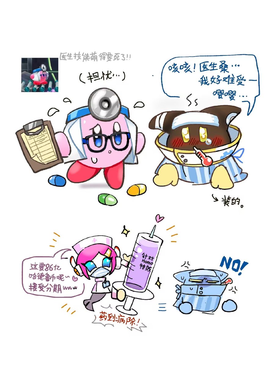 dsnailb526 tweet picture
