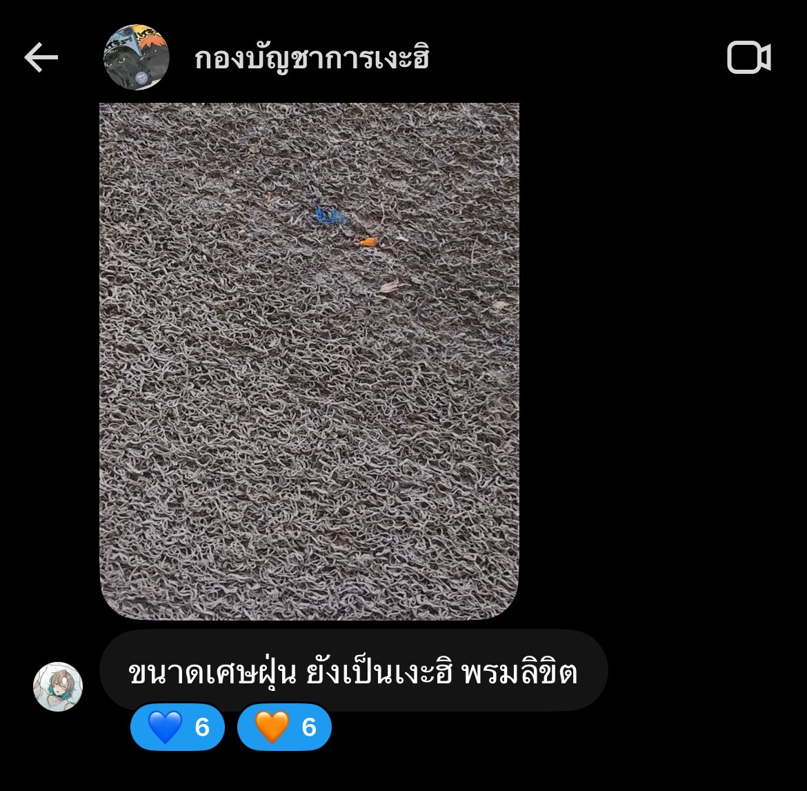 _pjm168xx_'s tweet photo. https://t.co/VZzS4iLei1