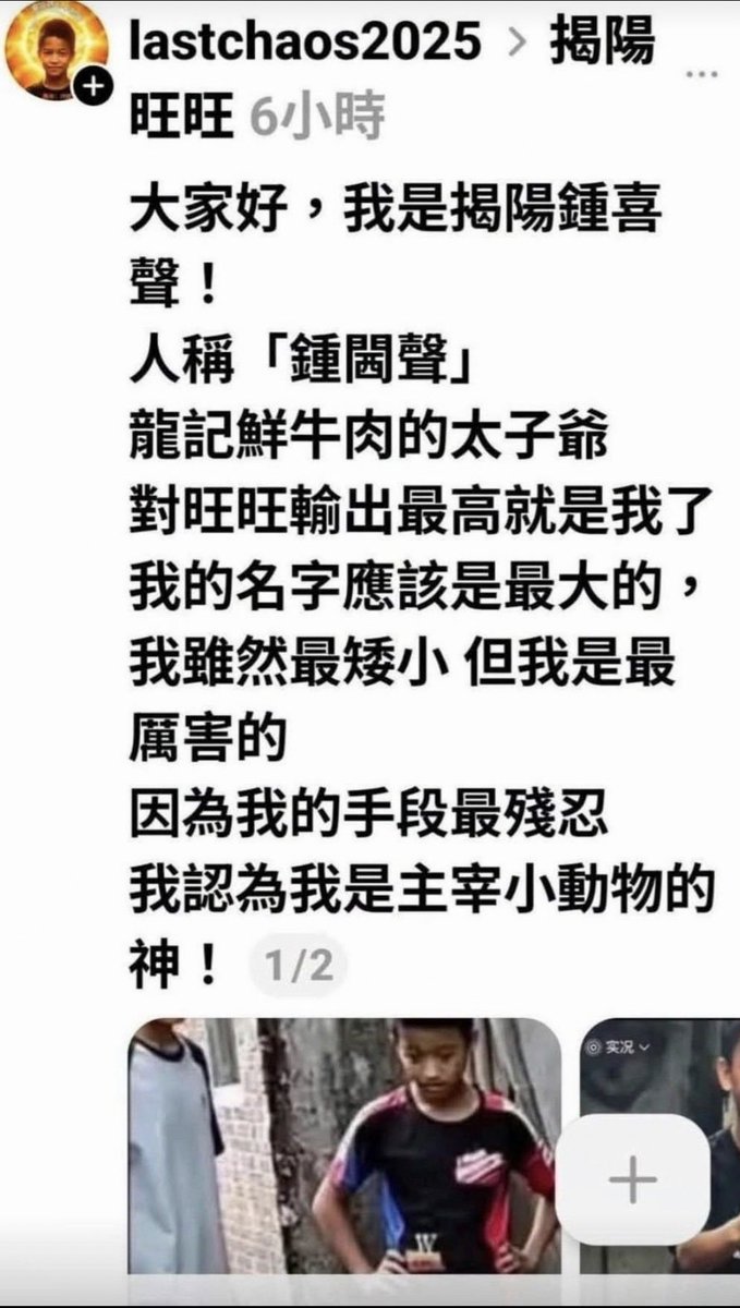 Clair_cogao's tweet photo. この鬼畜が…
『自分が小さいから
もっと小さな旺旺を
拷○した』

Thredsより

#JusticeForWangWang
#globalletterforwangwang
#旺旺 https://t.co/gbXdrXbWfa