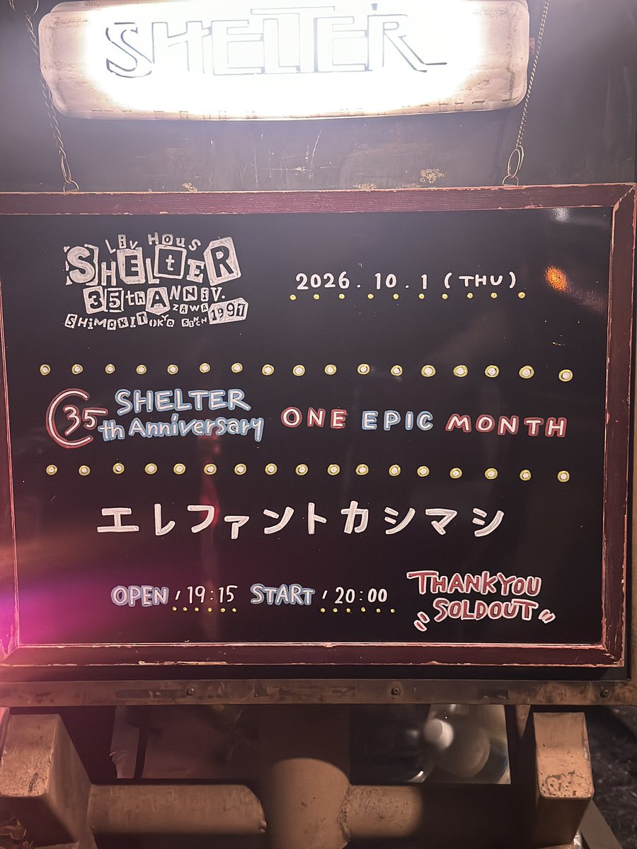 miya_pao's tweet photo. 今日を一生忘れない https://t.co/Stq4au2rCq