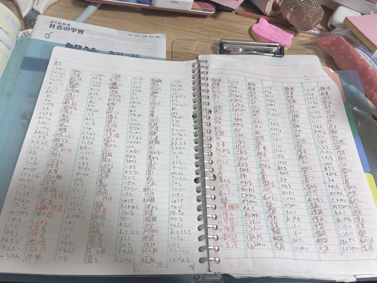 aka_a0924's tweet photo. 僕はキラ勉僕はキラ勉僕はキラ勉
 #キラ勉 https://t.co/j0gXj0w13q