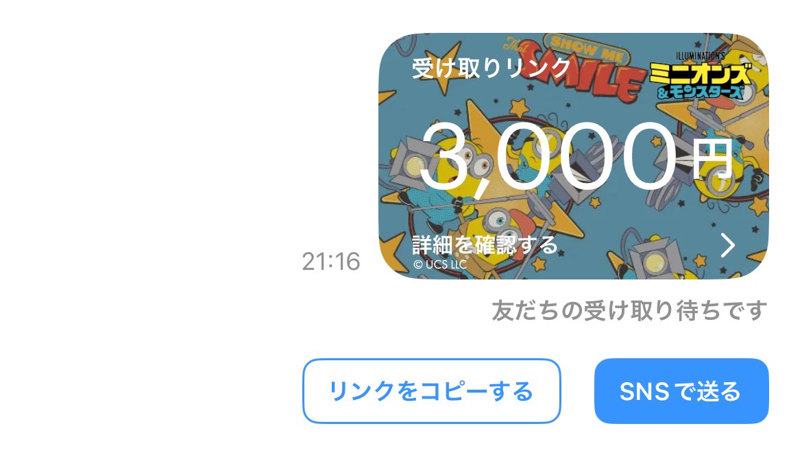 pi_sukesub's tweet photo. 3000Pay

@afo_brawl

フォロー・リポストのみ

24時間後〆切 https://t.co/OQPnPA0TUI