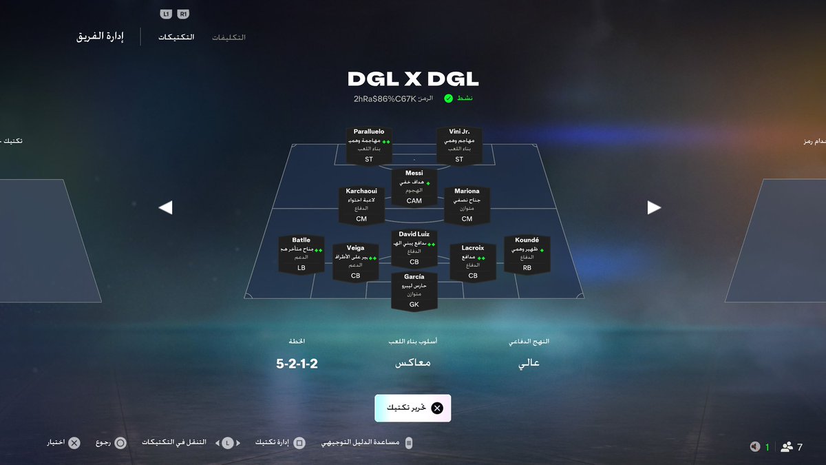 DGLxDGL's tweet photo. رواد الفيفا لكل فاشل ولكل من يعاني من الهزائم المتتالية

مبروك عليكم تكتيك الانتصارات
التركيز علي التمريرات المباشرة وحدة ثنتين واضرب العمق كل ما ستجده امامك حينها دفاع عبارة عن خشبات وكانهم ينتظرون هدفك ليحتفلوا معك https://t.co/g2oLeZXP5L