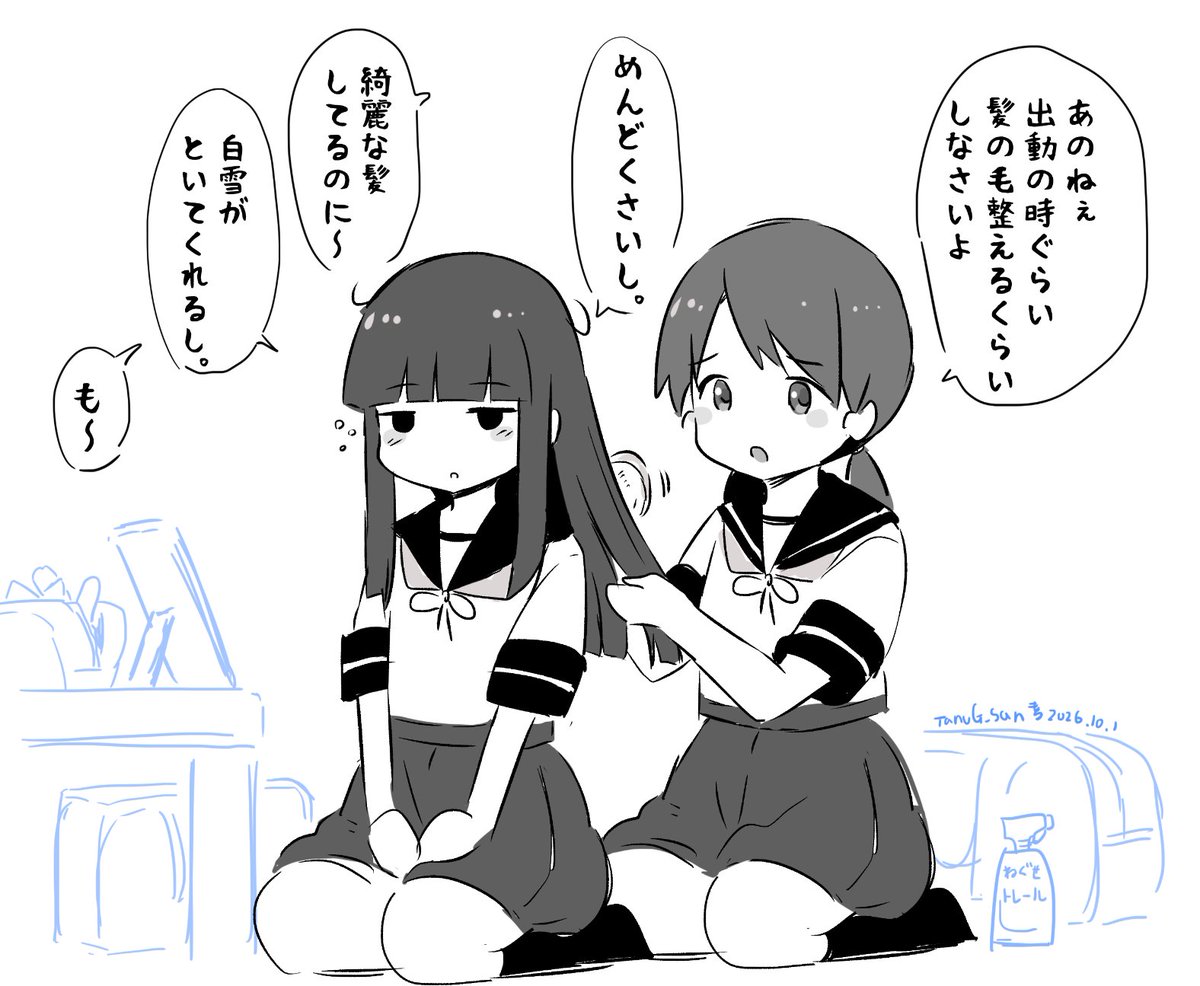 TanuG_san's tweet photo. #初雪 ｘ #白雪

忙しい時はこれくらいで描くと思います（ｺﾞﾒﾝネ https://t.co/Ehdf2IqNHg