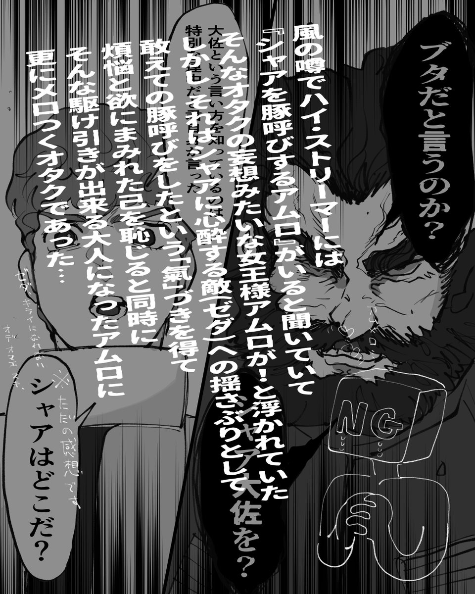 amrsan_saikyo's tweet photo. ハイスト好きシーン描いた
⚠️ハイスト未読の方⚠️
※3枚目はただのヲタクの感想 https://t.co/pvLlUYz4pc