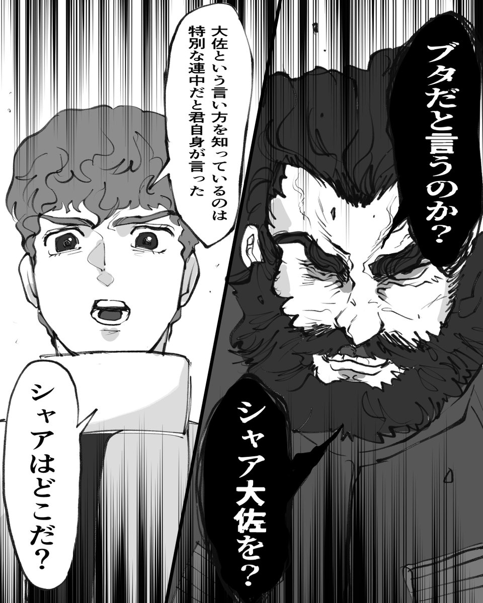 amrsan_saikyo's tweet photo. ハイスト好きシーン描いた
⚠️ハイスト未読の方⚠️
※3枚目はただのヲタクの感想 https://t.co/pvLlUYz4pc