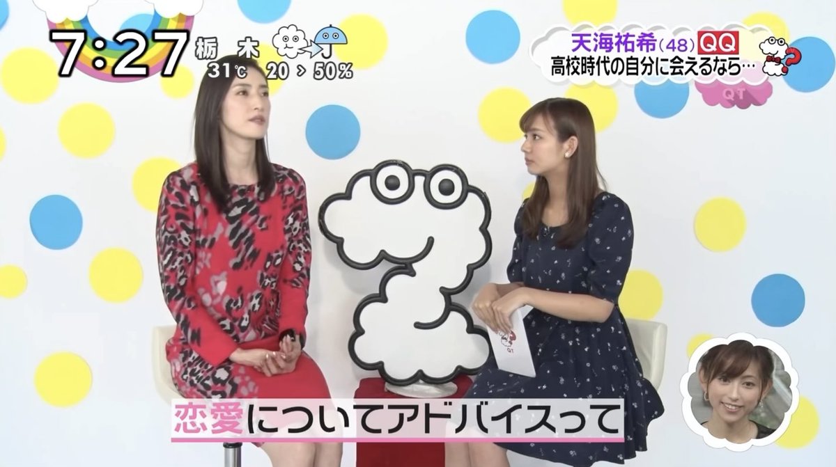 oO88Oo_y's tweet photo. 天海祐希さんがご自身に向けて言ってた言葉、
恋愛に限らず､何かに夢中になってる時ってほんっとにこれ。 https://t.co/M3UkLIlZjD
