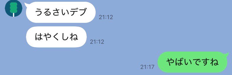 6000kkure's tweet photo. しごおわ。 https://t.co/hlahNUWbKU