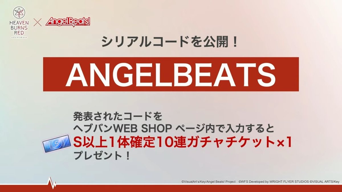 heaven_KEY1's tweet photo. #おかえりヘブバンAngelBeats https://t.co/zoe1R2ne91