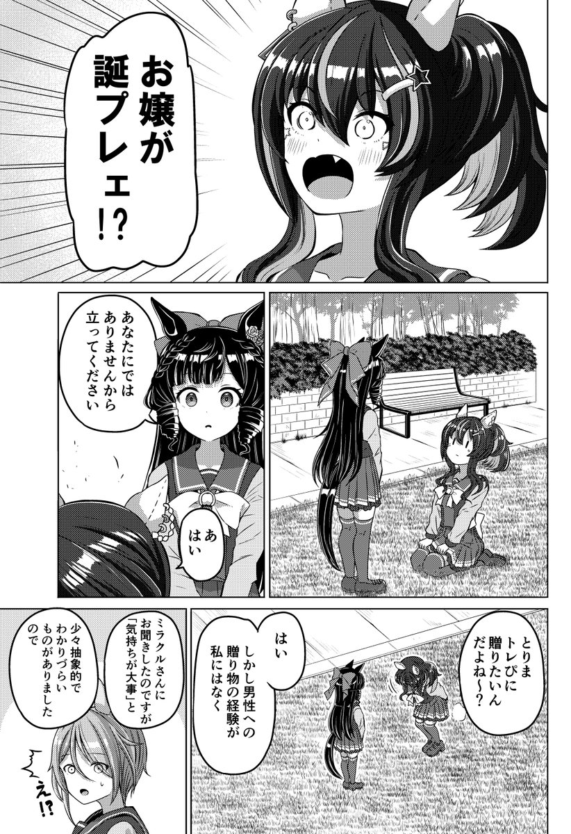 ponjiyuusu's tweet photo. お嬢のファンサ https://t.co/J4fv01WoKP
