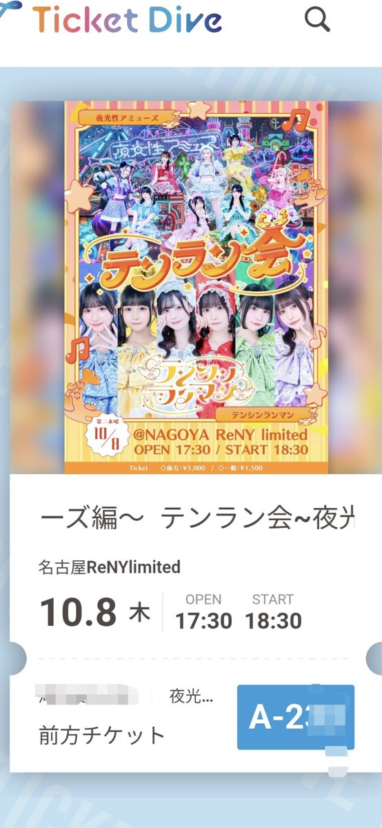 akago098's tweet photo. 特典会残れるか微妙だけどやっぱりこあちに会いたい気持ちが強いからライブだけでも楽しみに行きます👍 https://t.co/sxUCWDCUVq