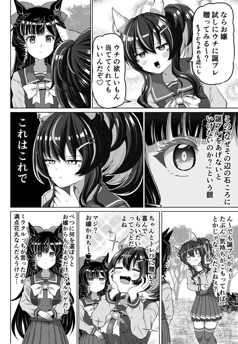 ponjiyuusu's tweet photo. お嬢のファンサ https://t.co/J4fv01WoKP