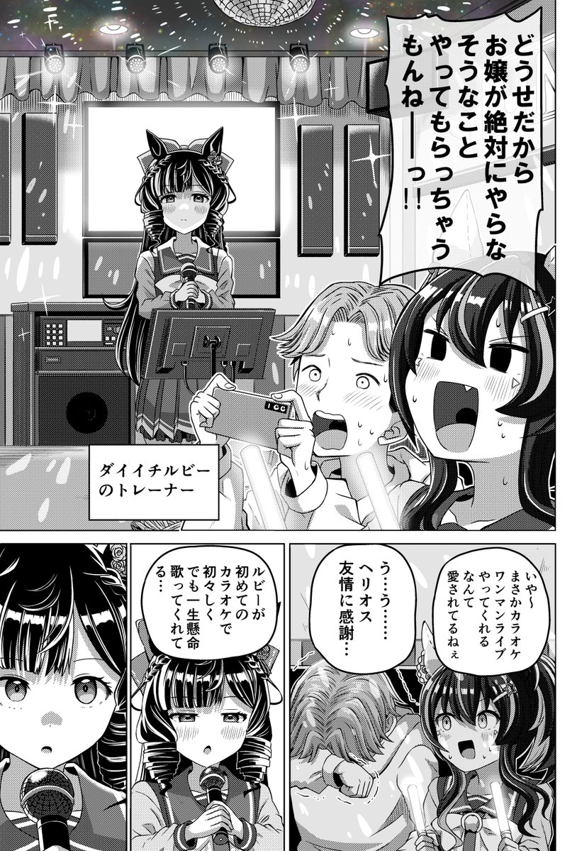 ponjiyuusu's tweet photo. お嬢のファンサ https://t.co/J4fv01WoKP